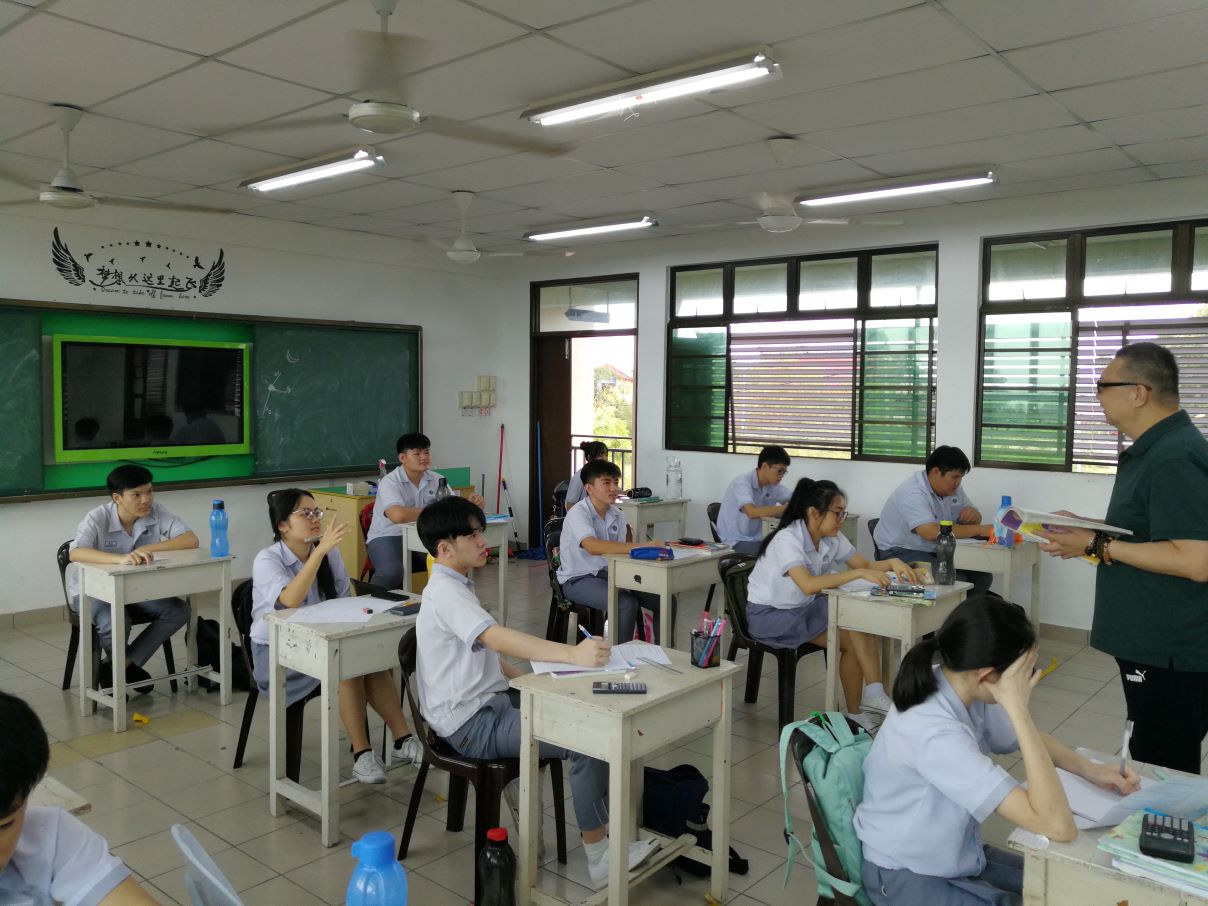 026 Pei Tsin High School web pic