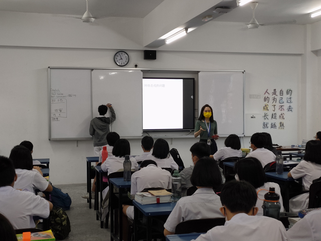 077 Foon Yew High School Masai web pic
