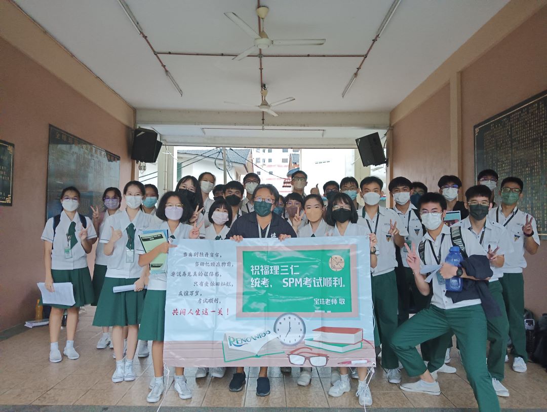 078 Pay Fong Middle School Malacca 01 web pic