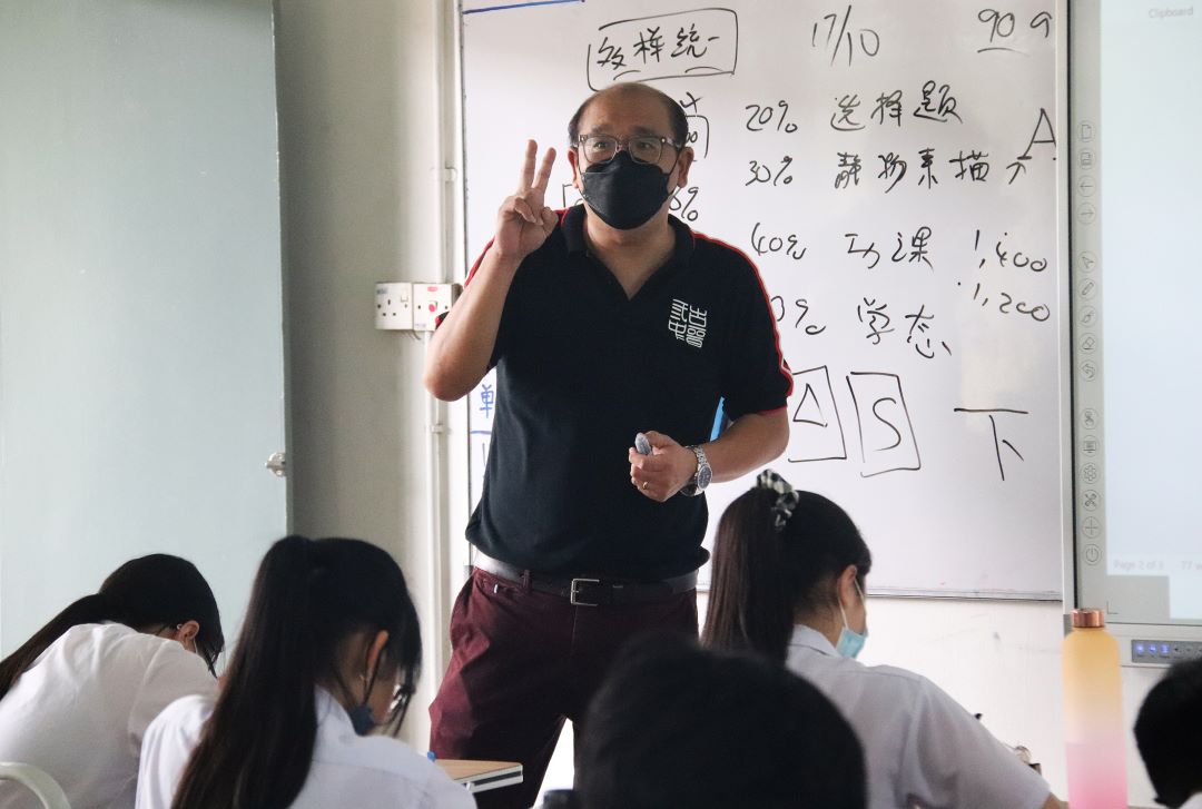079 Chung Hua Middle School No.3 web pic