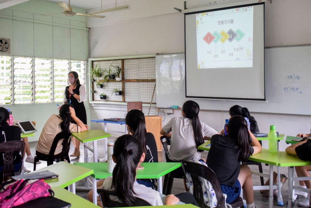 087 Chung Hwa High School Kelantan