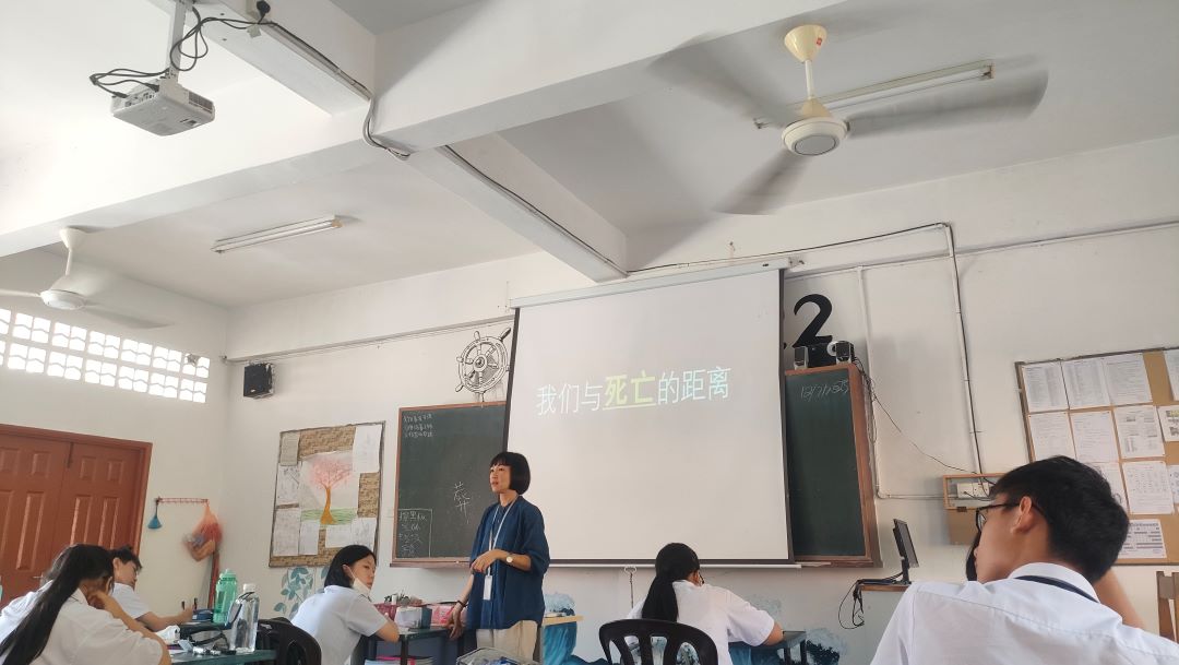 088 Chinese High School Batu Pahat