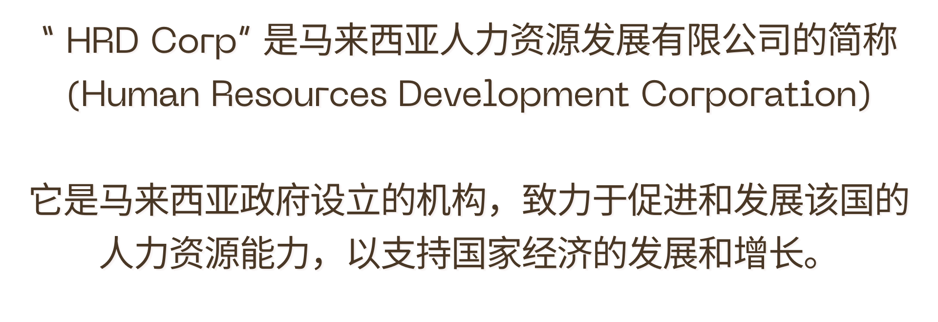 hrdf15