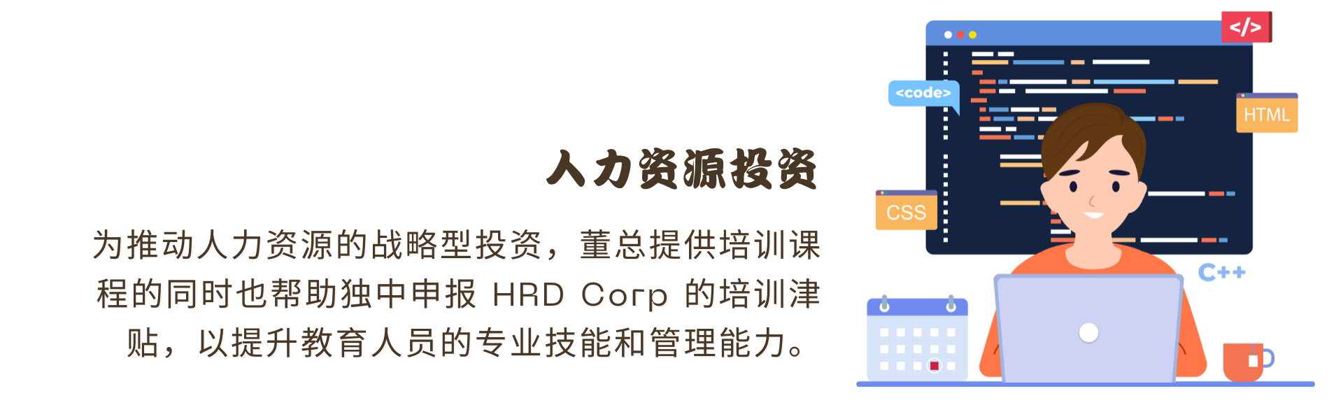 hrdf16