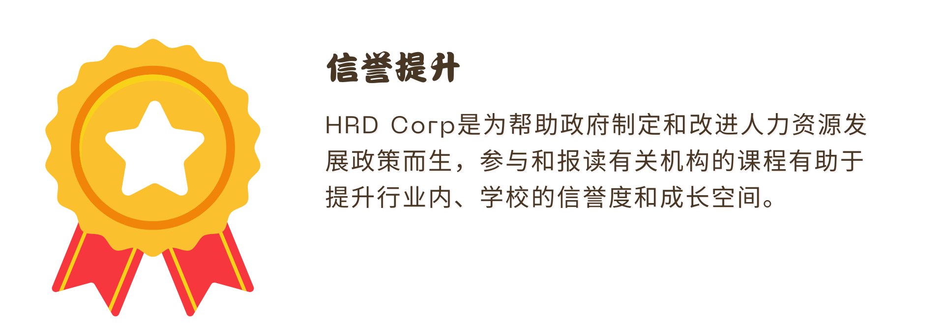 hrdf20