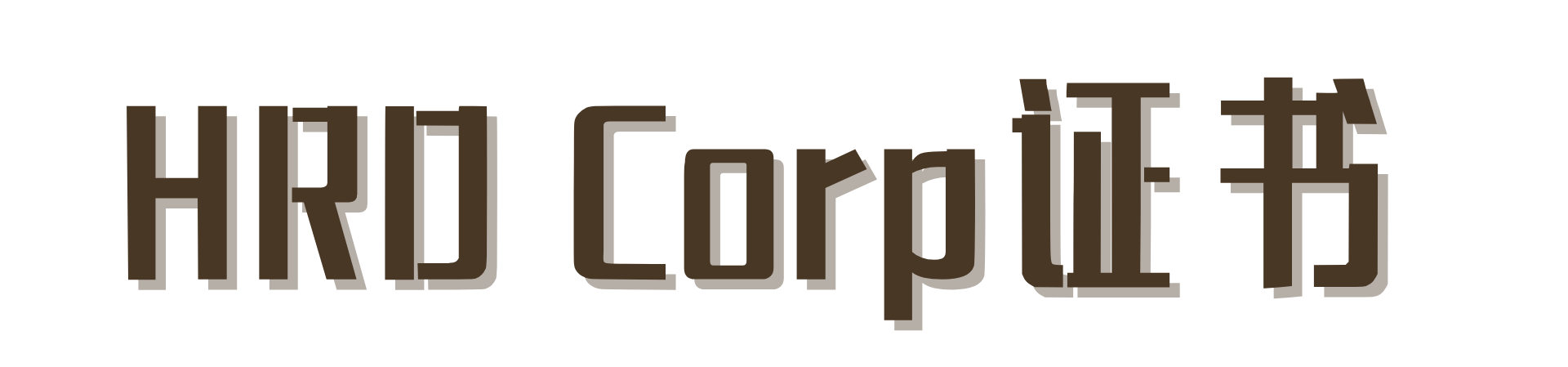 hrdf1