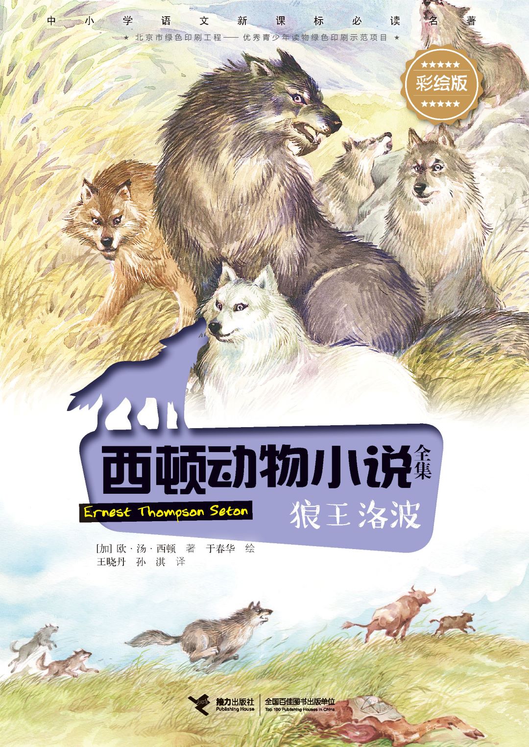 51b85502a49c3945c13fa59eeaf5dac7