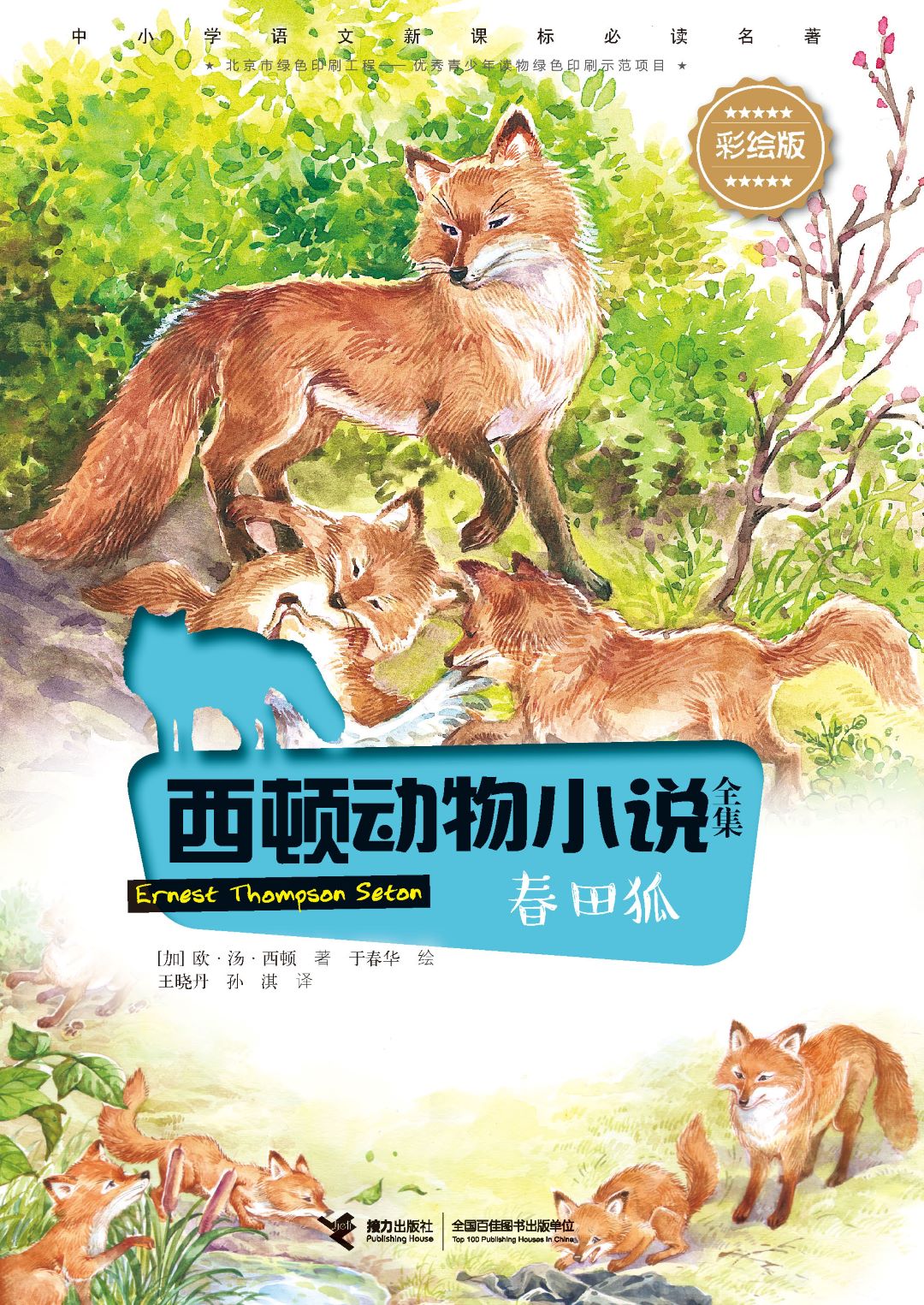 559ed53e1dee91c22611ff51348821f7