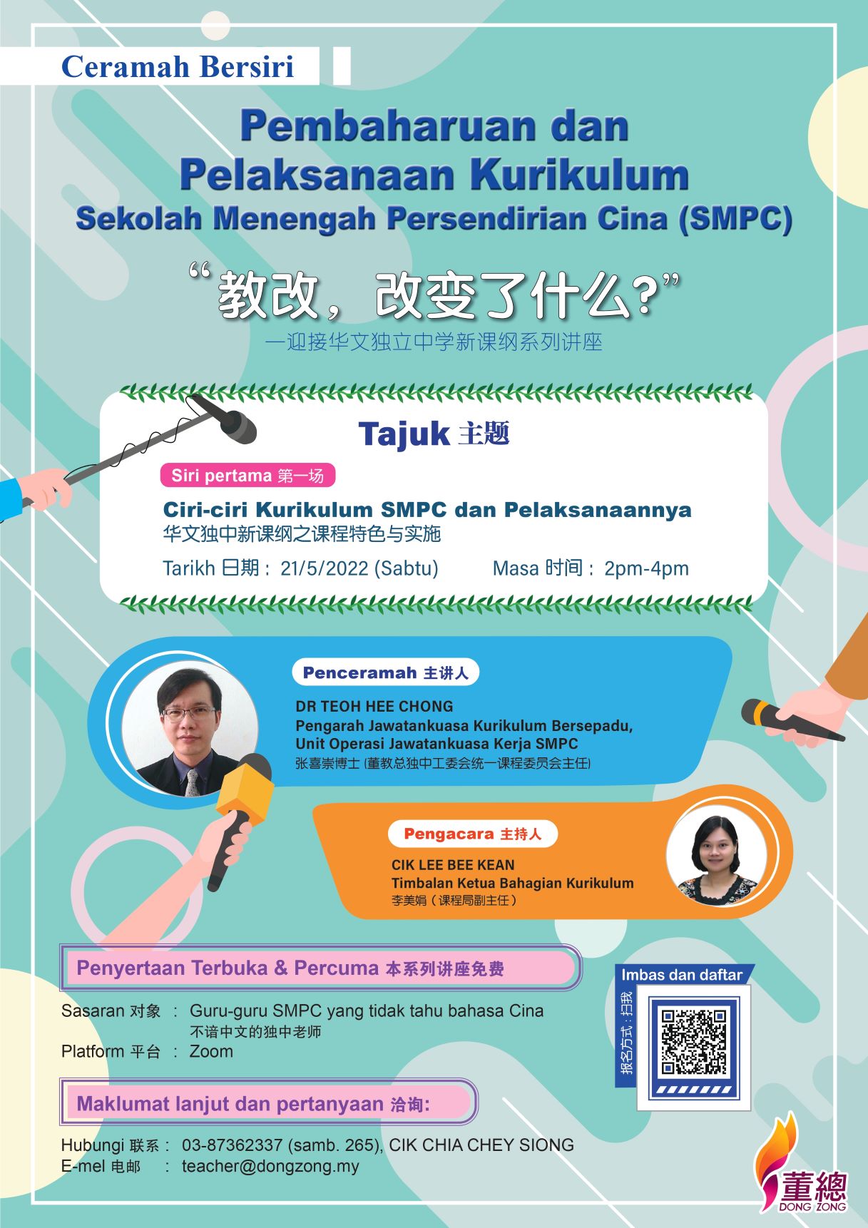 Ceramah Bersiri 2.0 Siri pertama page 0001resized