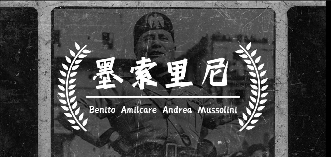 benito amilcare andrea mussolini