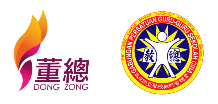 dongzong