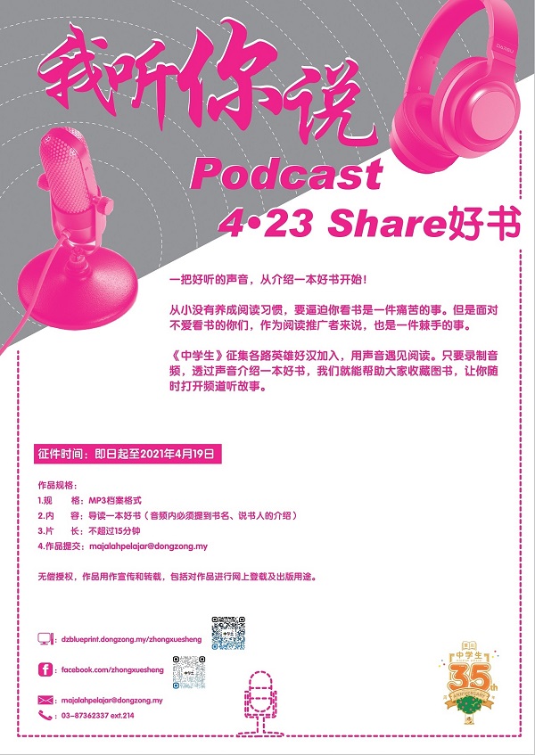 hdzq web page pic 001 new