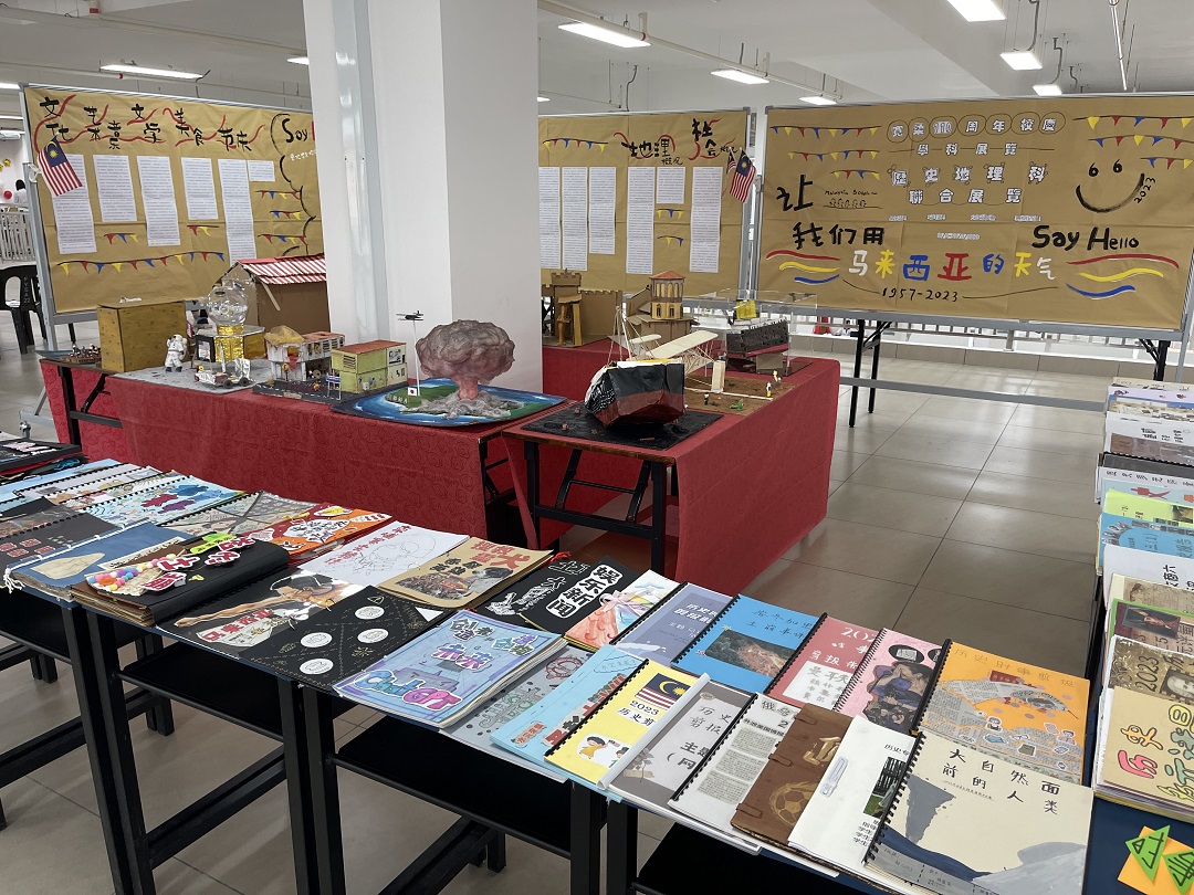 106 Foon Yew High School Seri Alam 02 1080 x 1080