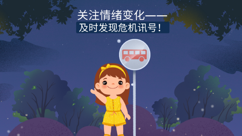 2024.11.关注情绪变化1