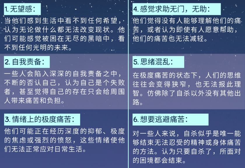 2024.11.关注情绪变化3