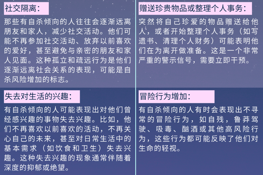 2024.11.关注情绪变化5
