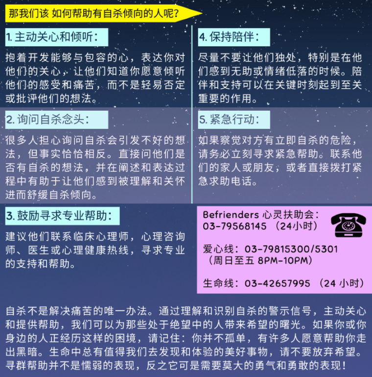 2024.11.关注情绪变化6