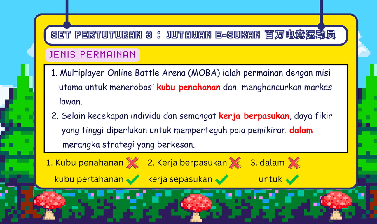 2024.12.malay4