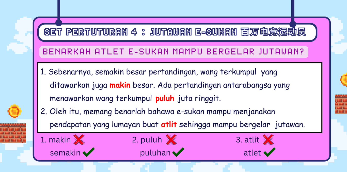 2024.12.malay5