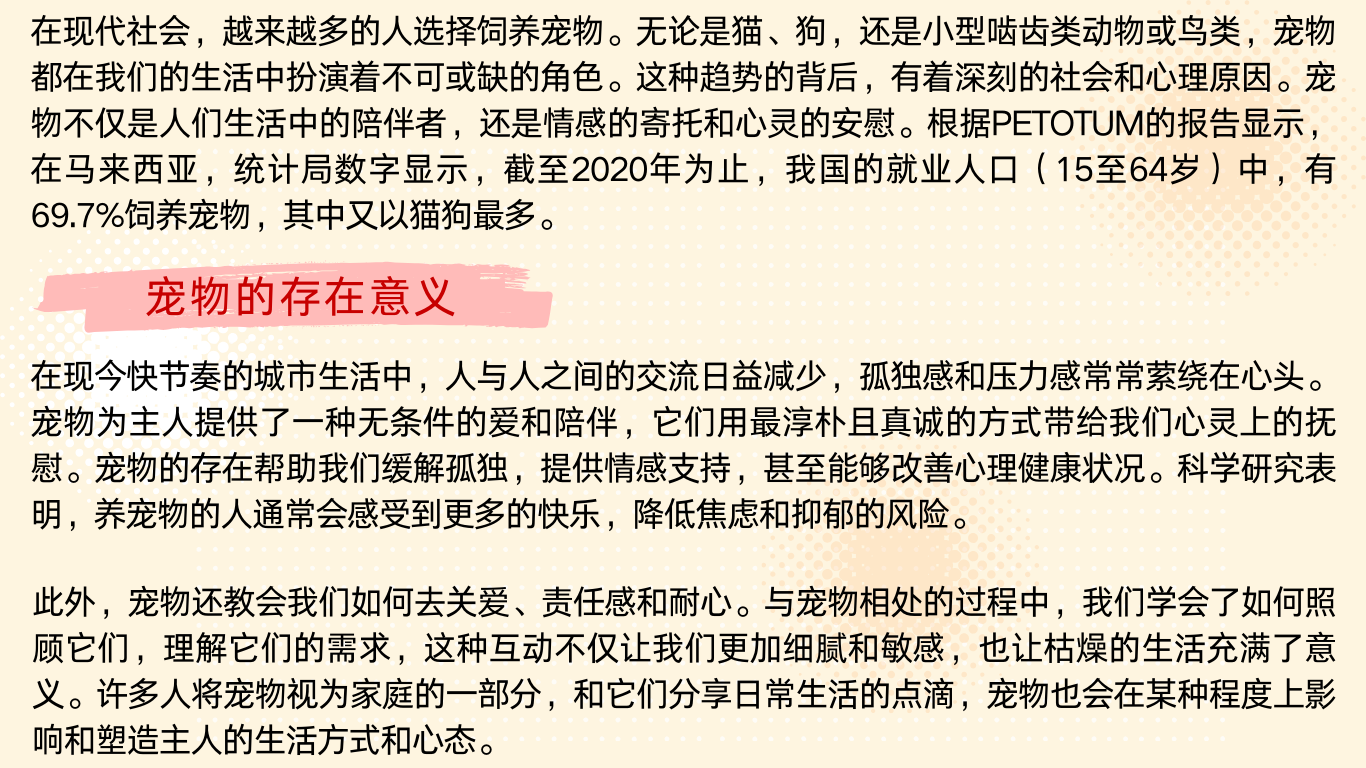 202412.明明白白我的心2