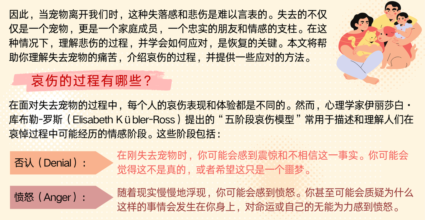 202412.明明白白我的心3