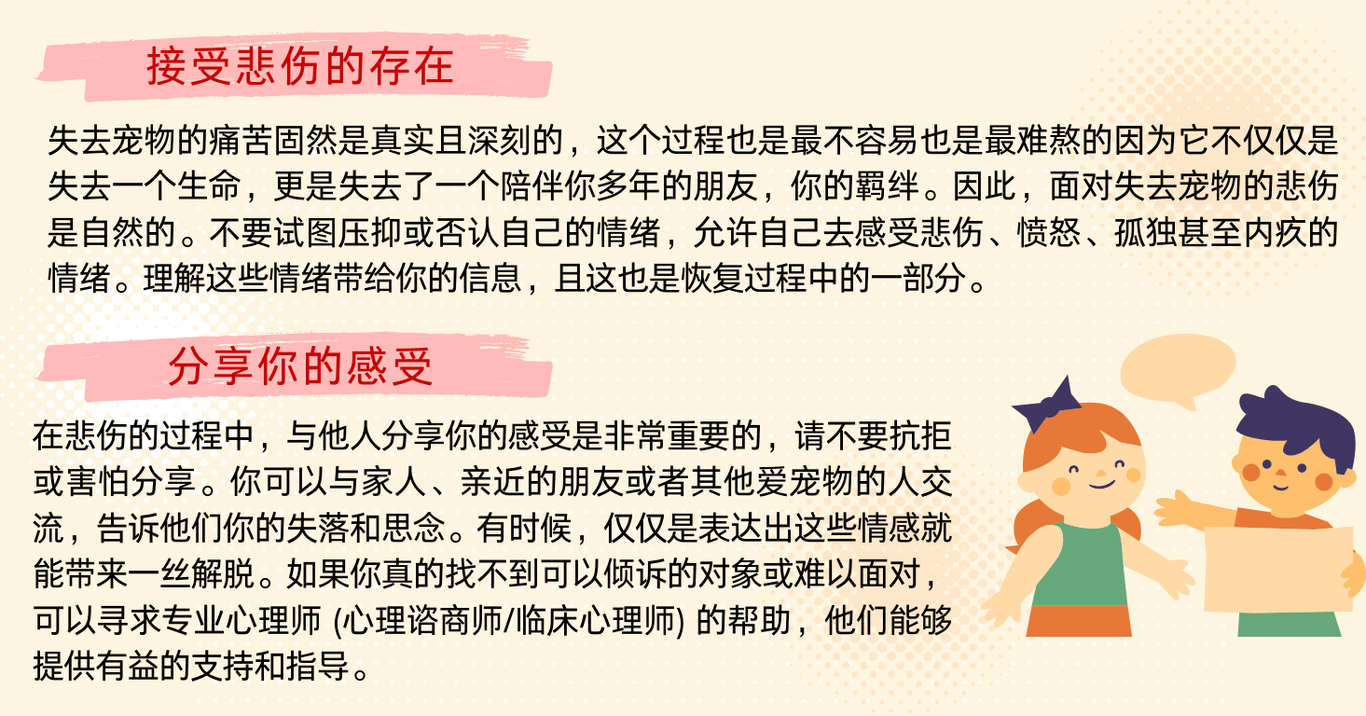 202412.明明白白我的心5