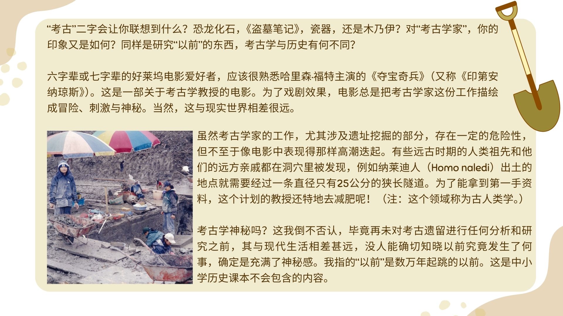 346期 2024.08.学不完的知识 2