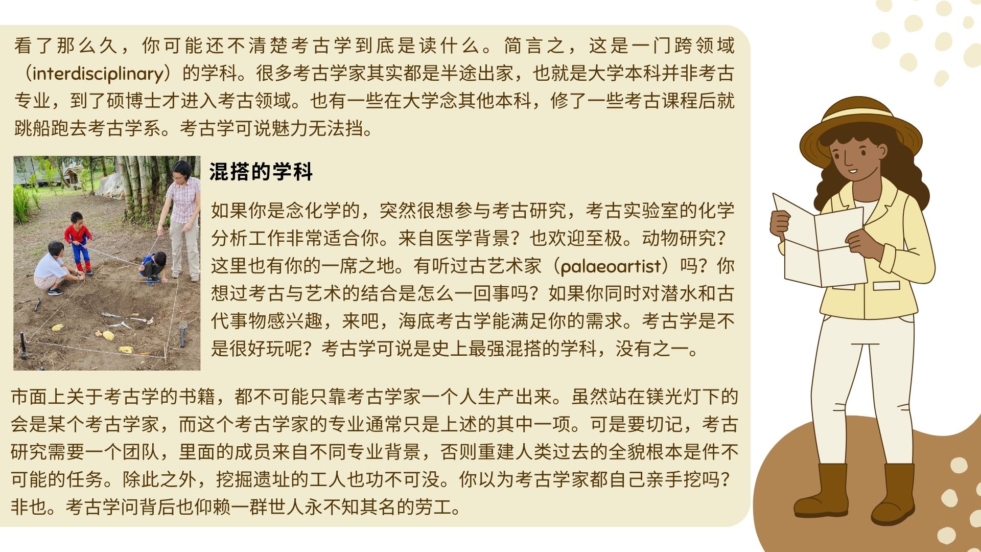 346期 2024.08.学不完的知识 3