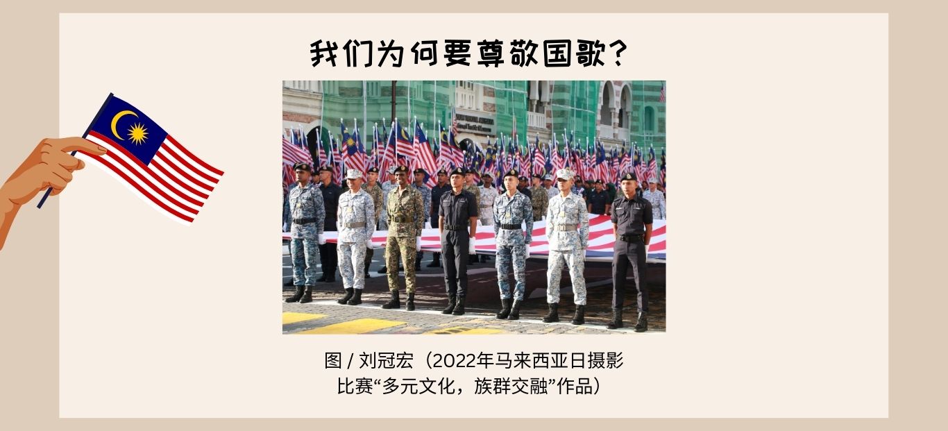 346期 2024.08.学做好公民 1