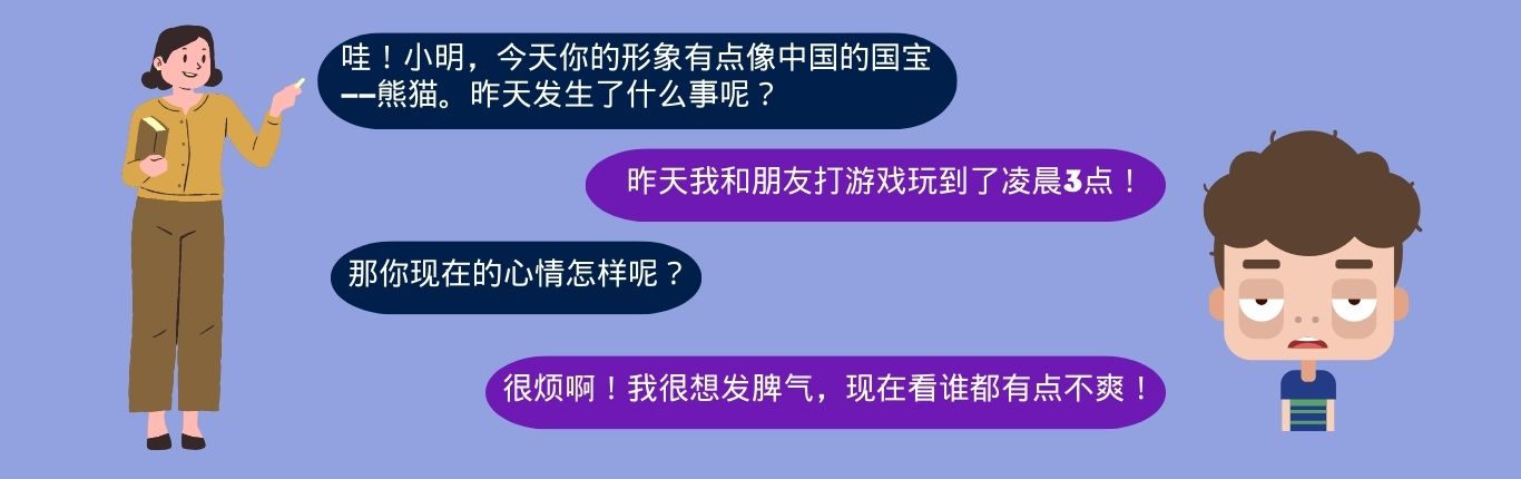 346期 2024.08.明明白白我的心 2