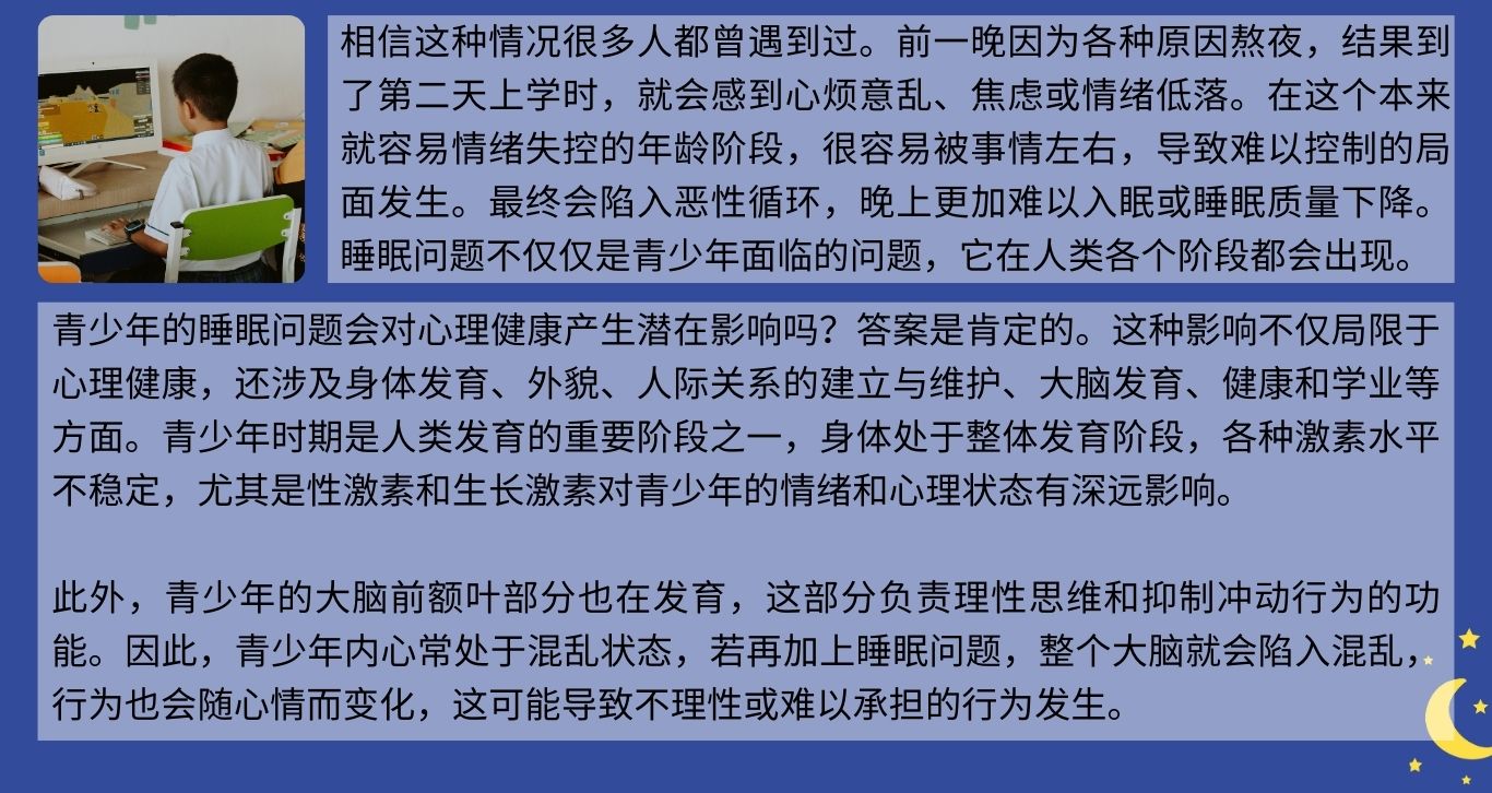 346期 2024.08.明明白白我的心 3