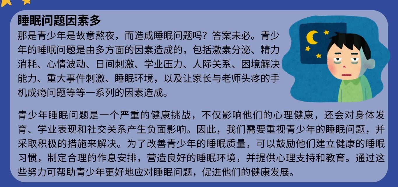 346期 2024.08.明明白白我的心 5