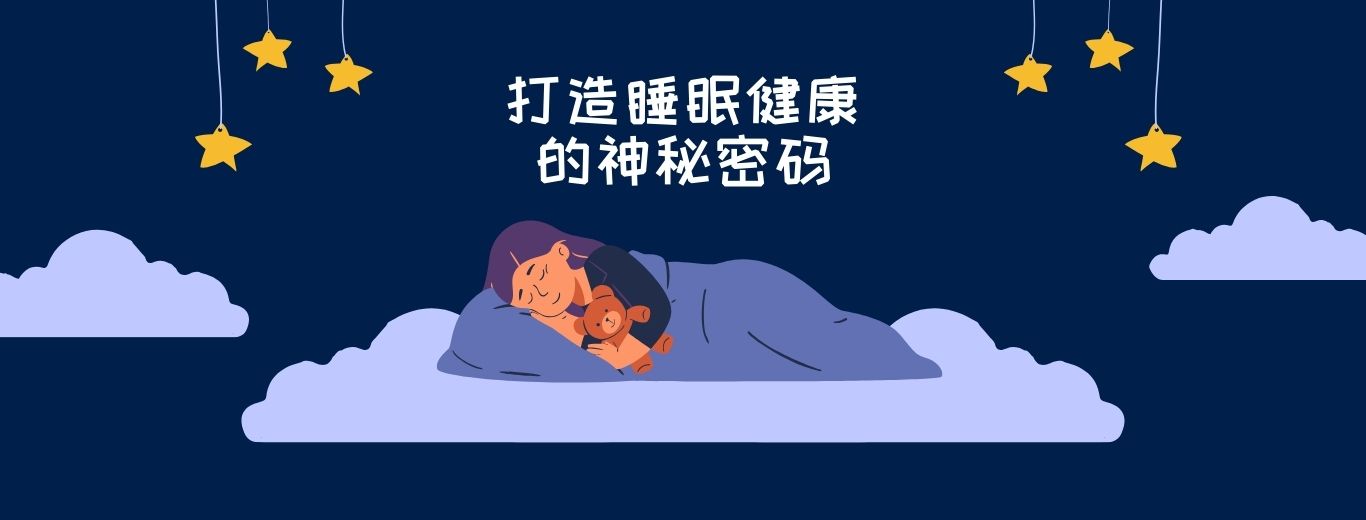 346期 2024.08 明明白白我的心 1