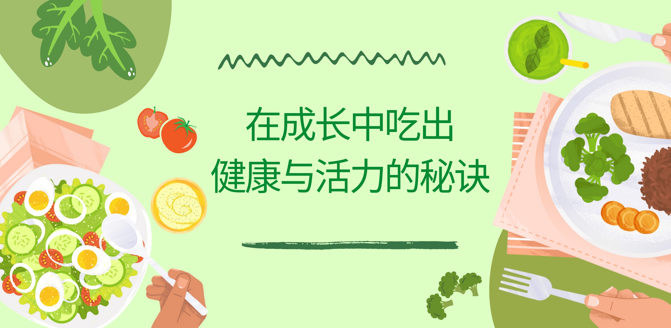347期 2024.10.学不完的知识 1