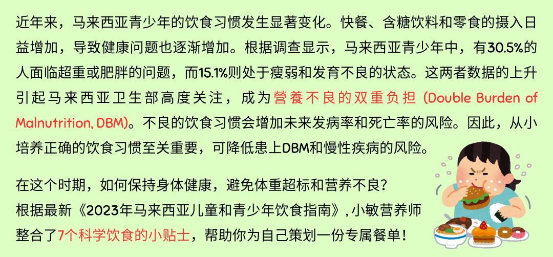 347期 2024.10.学不完的知识 2