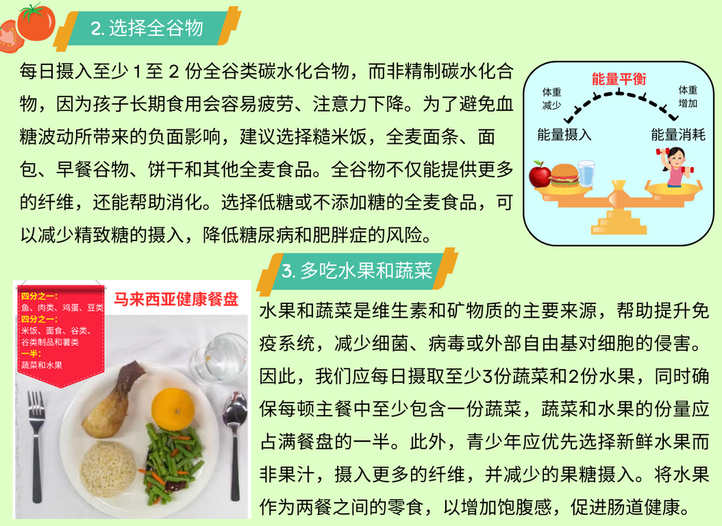 347期 2024.10.学不完的知识 5