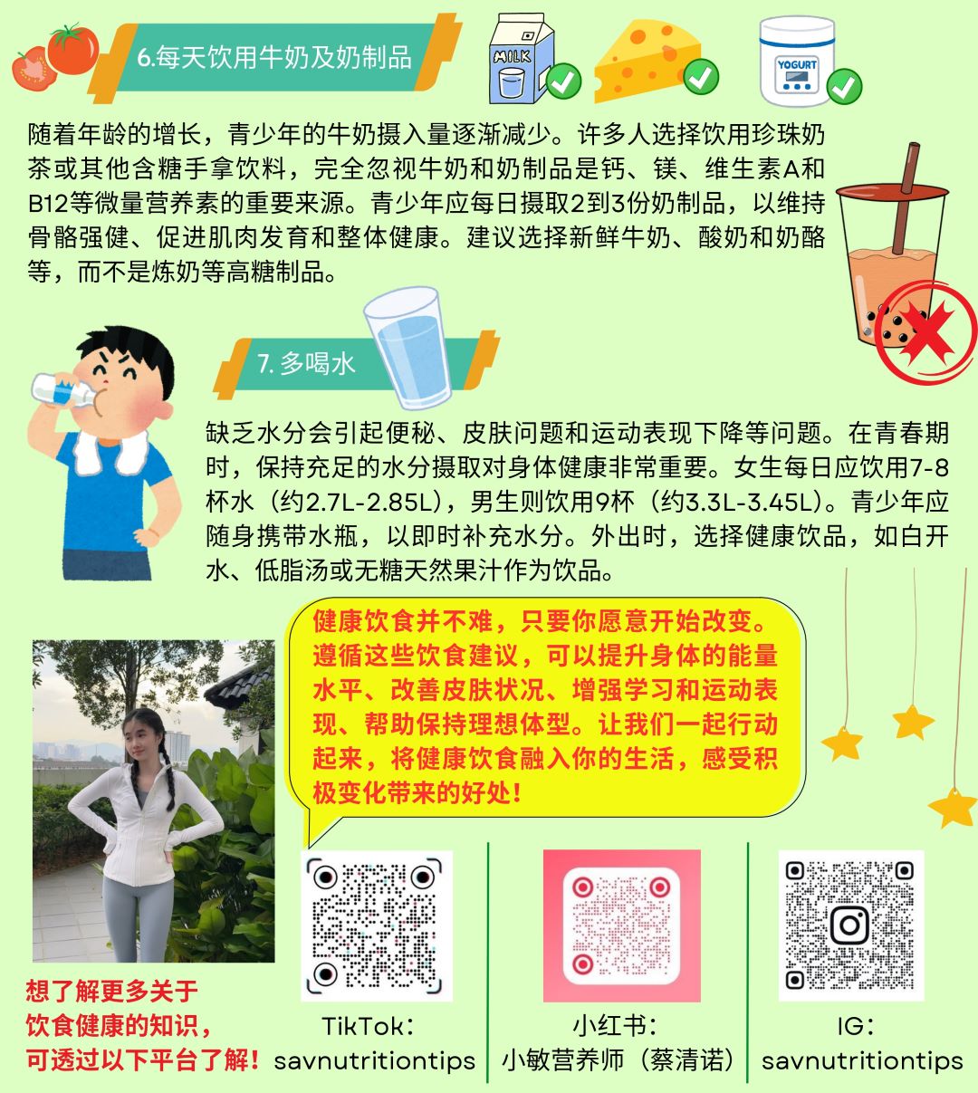 347期 2024.10.学不完的知识 7