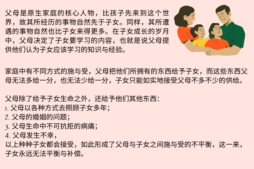 347期 2024.10明明白白我的心new2