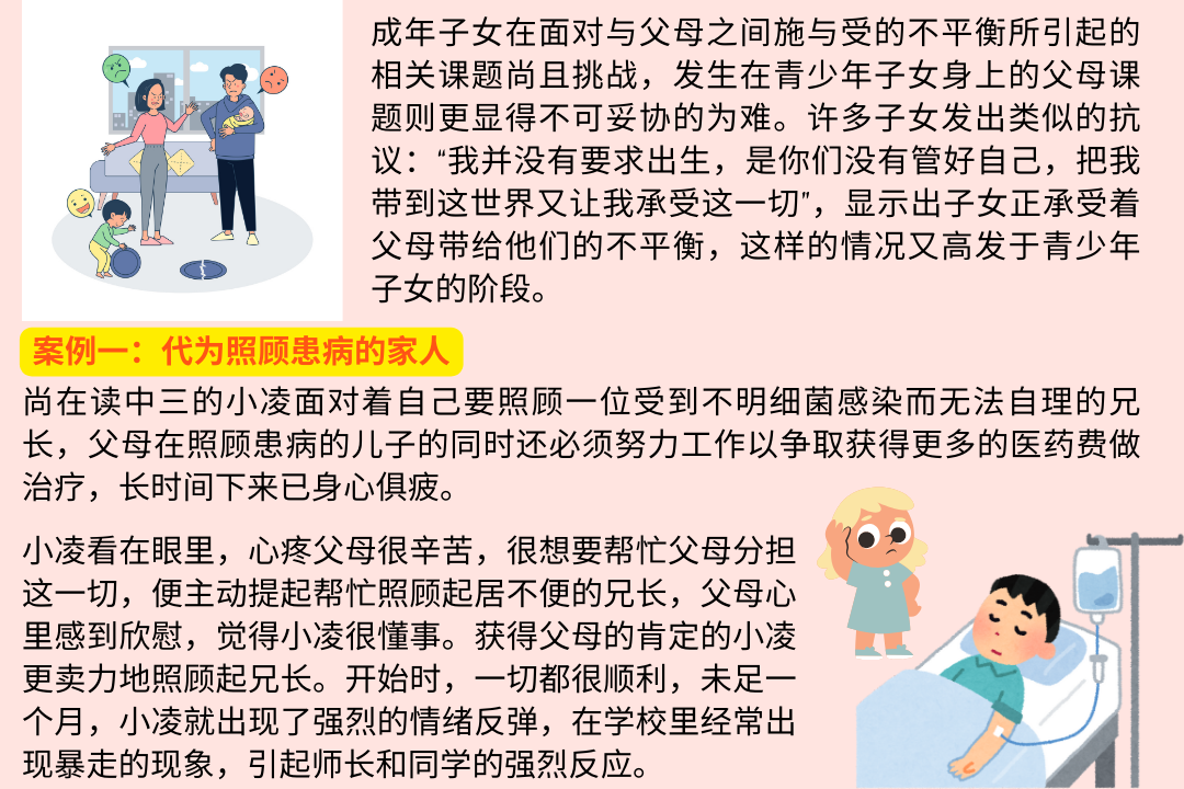 347期 2024.10明明白白我的心new3