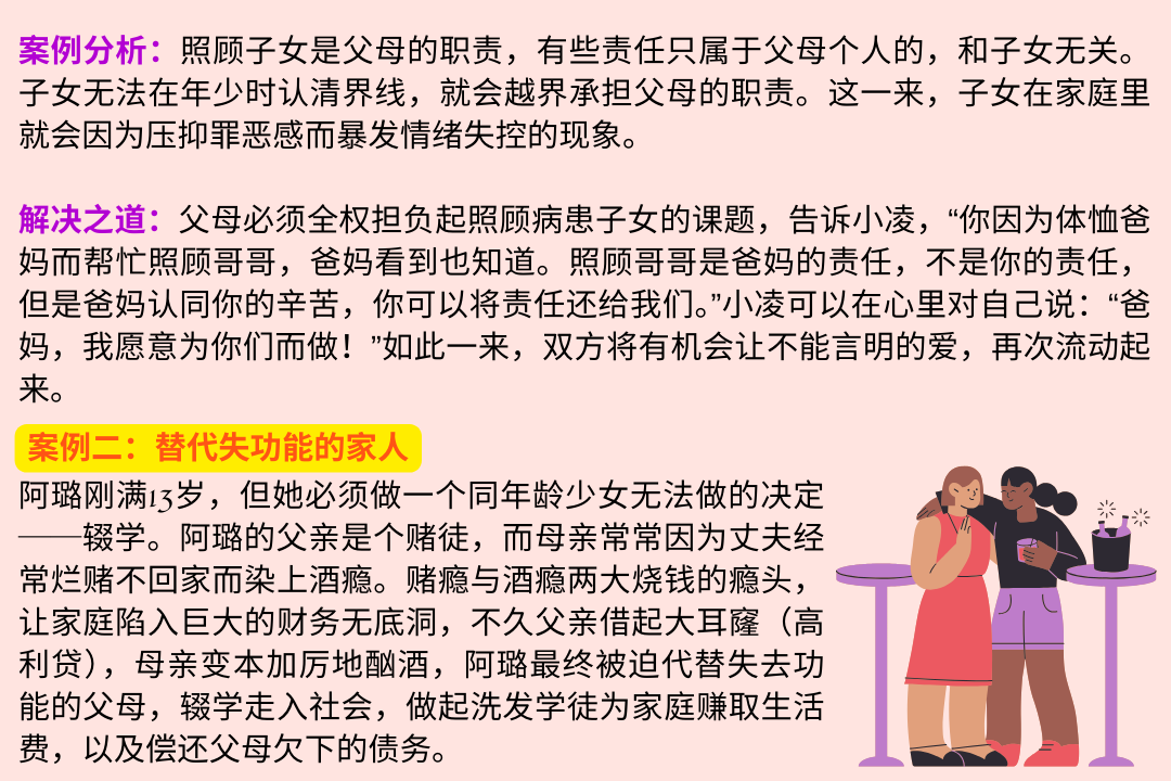 347期 2024.10明明白白我的心new4