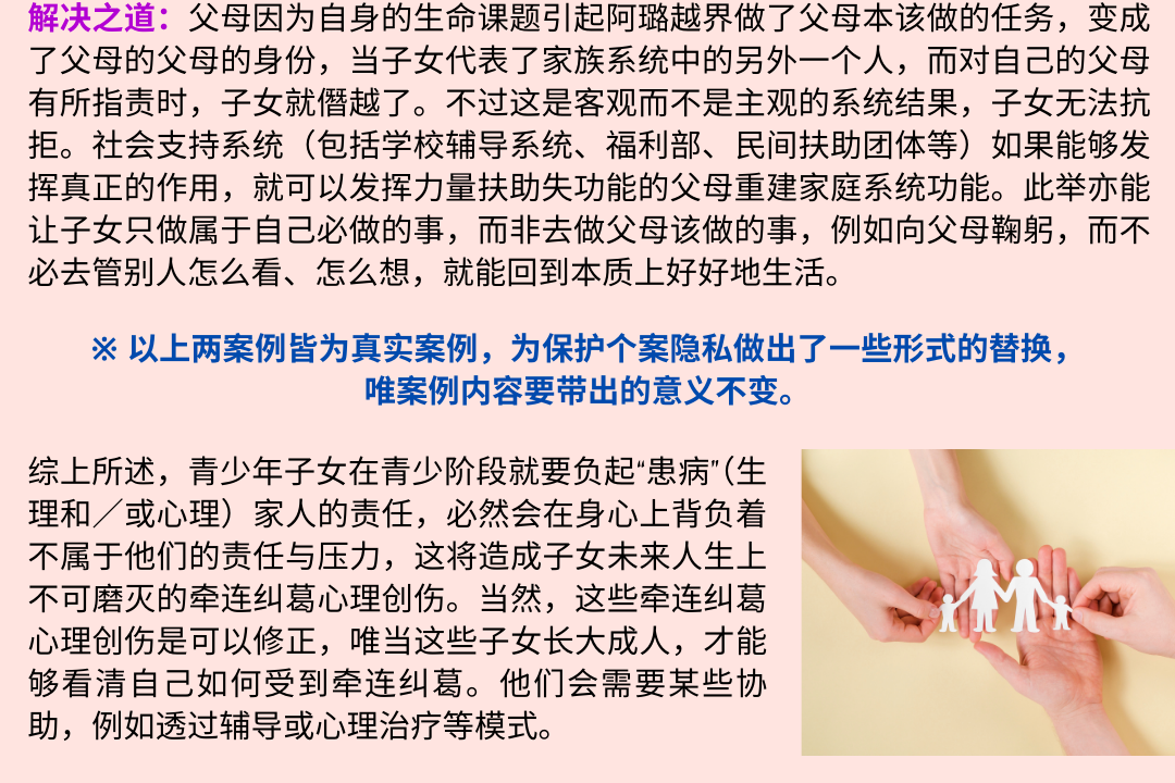 347期 2024.10明明白白我的心new6
