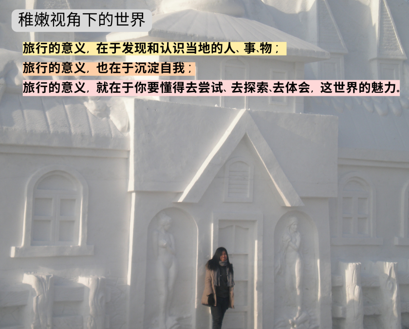 348期光影旅人 4