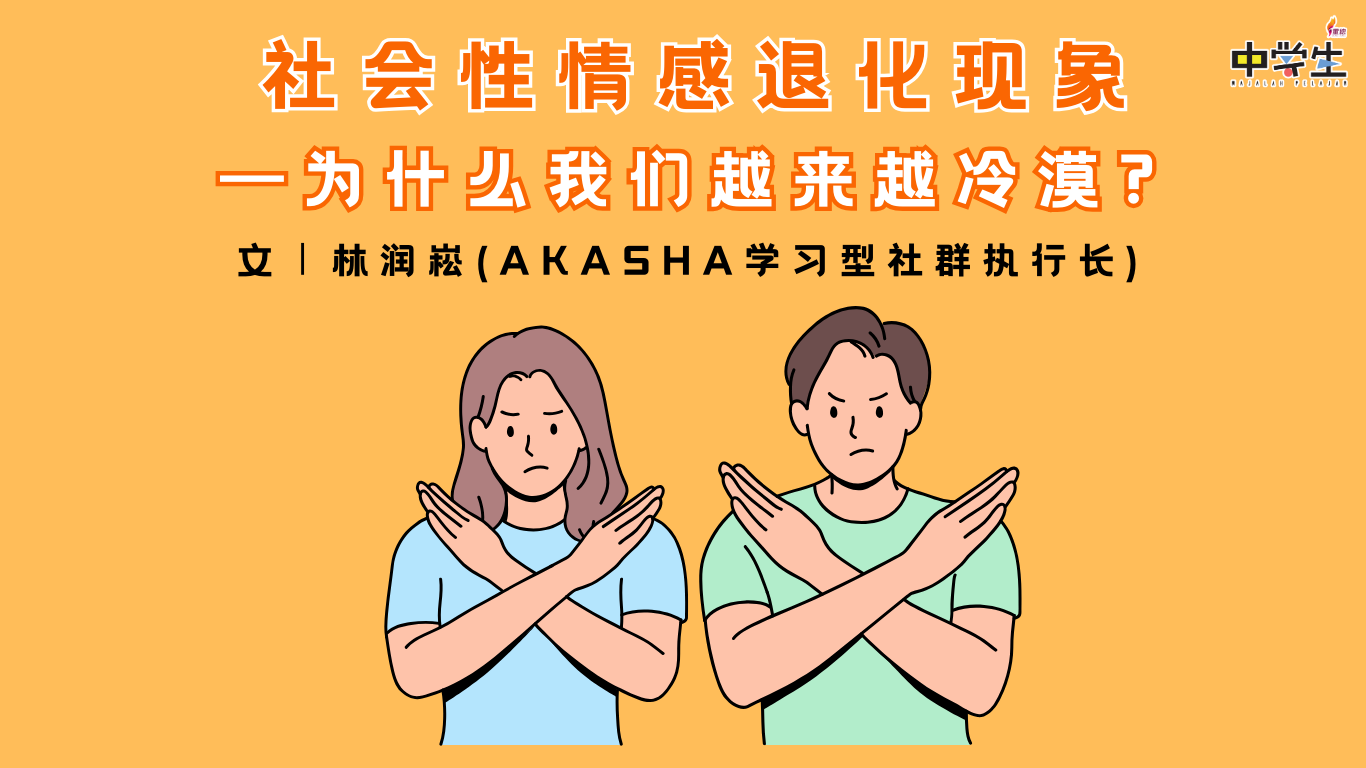 348期明明白白我的心 1