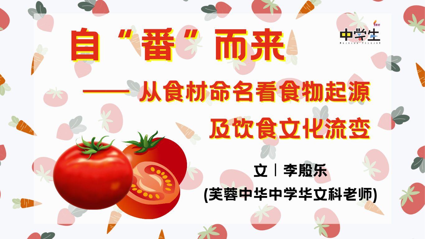 348期美食星球 1