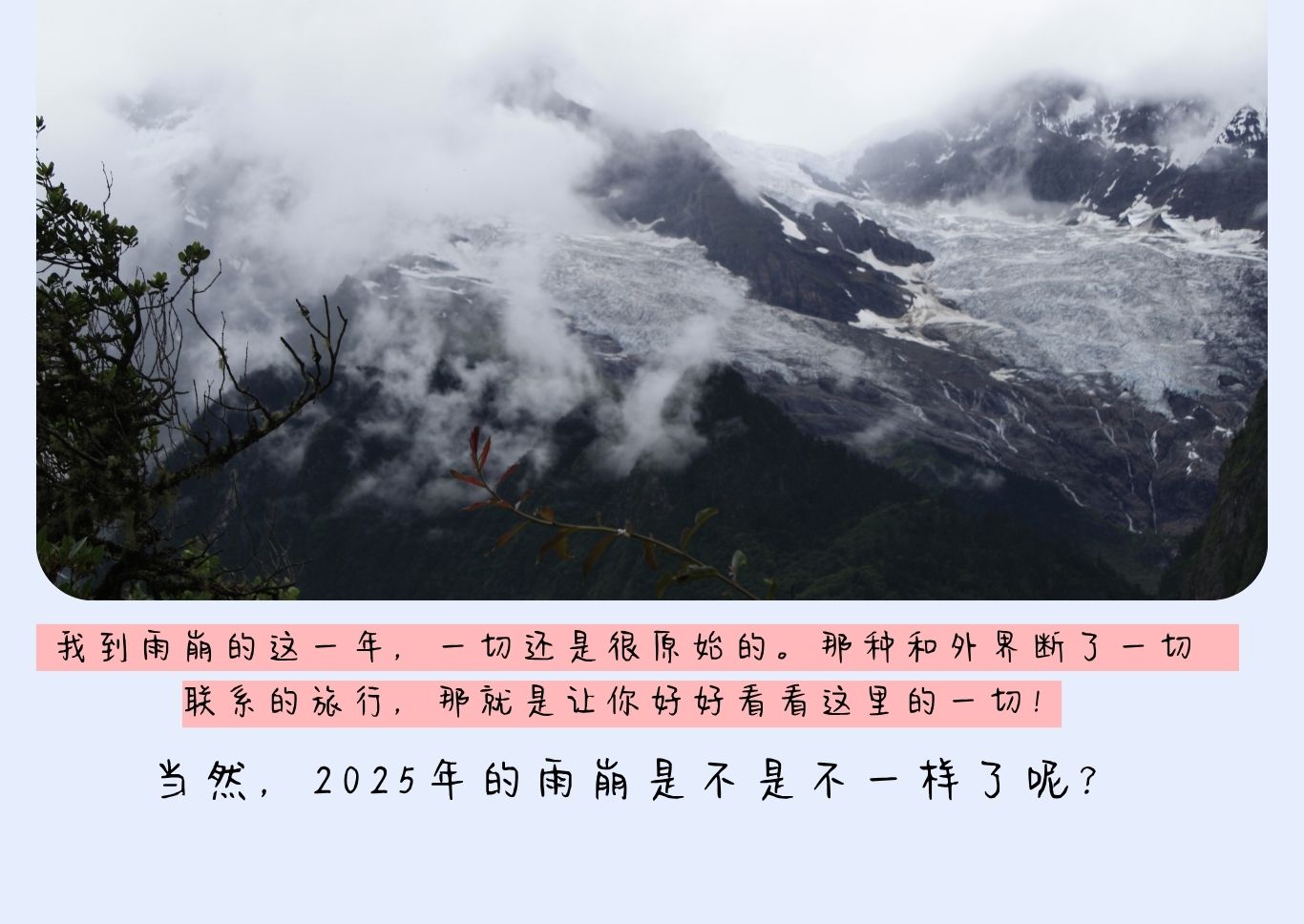 349 光影旅人 6