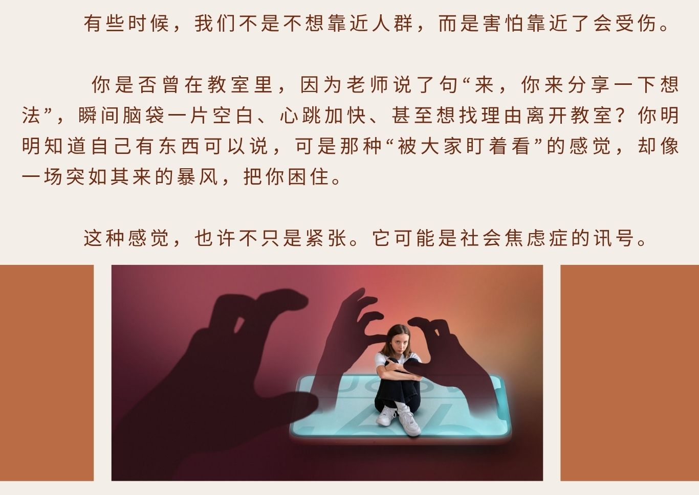 349明明白白我的心 2
