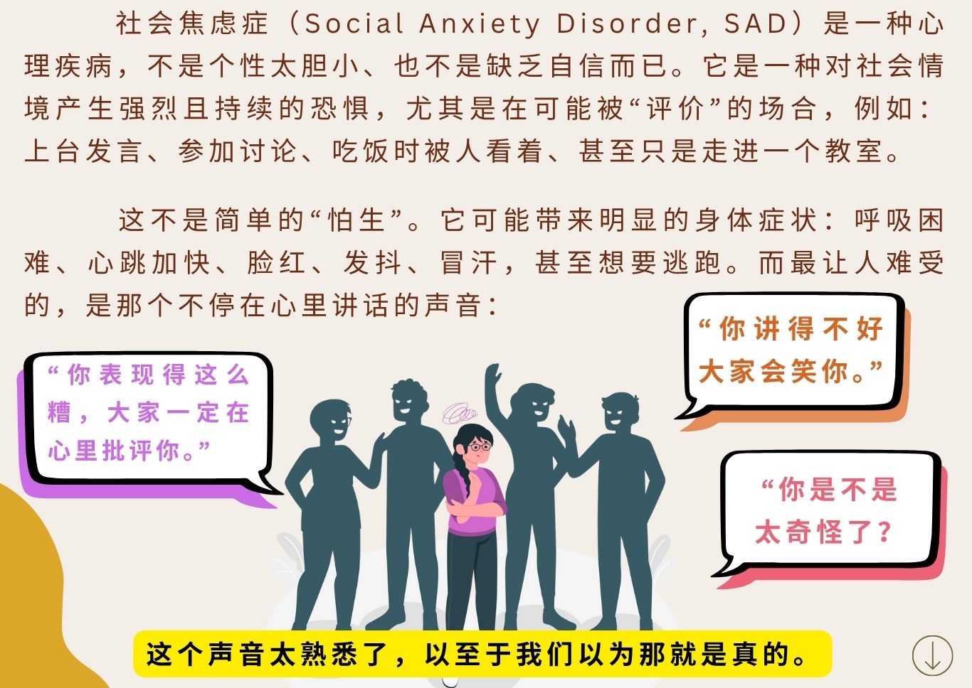 349明明白白我的心 3