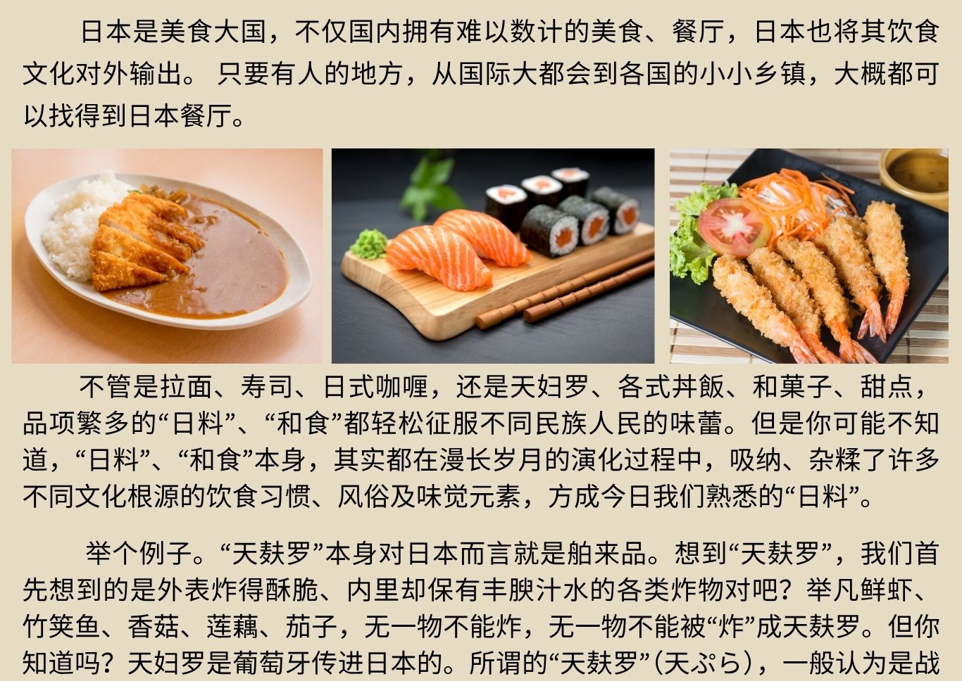 349美食星球 2