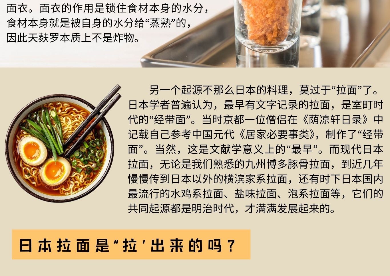 349美食星球 4