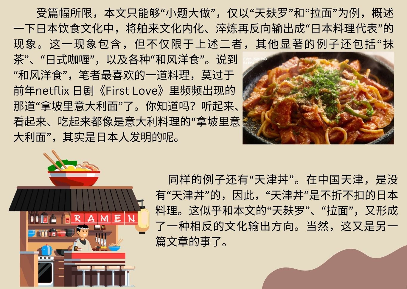 349美食星球 6